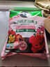 美乐棵 玫瑰月季营养土养花花肥种植土花土肥料盆栽绿植专用土壤8L 实拍图