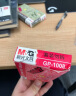 晨光（M&G）文具GP1008 按动中性笔学生0.5红笔签字笔商务子弹头考试专用水笔高颜值办公用品 红色 12支/盒 实拍图