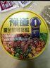 豫道食品黑金酸辣粉135g*3桶+金汤126g*3桶免煮组合红薯米线粉丝泡面 实拍图