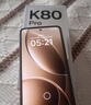 小米 REDMI K80 Pro 国家补贴 骁龙8至尊版  全焦段影像 澎湃OS 12GB+512GB 玄夜黑 红米5G手机 实拍图
