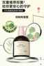 绽家内衣裤洗衣液四小花旦套装200ml*4瓶【新升级】抑菌去血渍内衣净 实拍图
