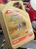 嘉实多（Castrol）极护智E版 全合成机油 汽机油润滑油 5W-30 SP/C2 4L 汽车保养 实拍图