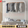 华恺之星晾衣架落地晾衣杆室内挂衣架阳台卧室晒衣架衣服架YJ11白1.5米 实拍图