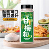 云山半 酸梅粉100g*2瓶 冲饮速溶甘梅粉 水果沾撒料拌芒果梅子粉 实拍图