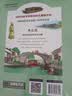 大运河/漫眼看历史·中华文化遗产图画书绘本童书 实拍图