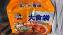 康师傅 方便面 大食袋香辣牛肉面五连包144g*5 泡面袋装速食 方便食品 实拍图