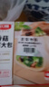 合口味北方老面馒头550g*2袋装 手工馒头共8个 方便速食面点 早餐食品 实拍图