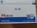 格之格cf230a硒鼓 超大容量适用惠普m227fdw硒鼓 m227fdn m227sdn m203dw m203d m203dn墨盒 230a带芯片2支装 实拍图