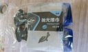 龟牌（Turtle Wax）冰蜡汽车镀膜剂 车漆玻璃养护水蜡镀膜水晶喷雾驱水500ml 120205 实拍图