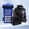 利得平口垃圾袋黑色80*90cm50只单面1.5丝特大号加厚酒店物业垃圾袋 实拍图