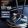COMFAST CF-AX210 PRO 千兆5G无线网络wifi接收器台式机电脑内置WIFI6无线网卡5374M+蓝牙5.3二合一 实拍图