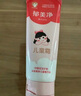郁美净儿童面霜110g软管便携夏季补水保湿宝宝面霜青少年滋润护肤擦脸霜 实拍图