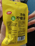 福事多冷榨柠檬液105g条冷泡茶冲饮固体饮料低糖0脂肪维C柠檬浓缩汁 实拍图
