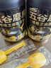五谷磨房黑芝麻糊米糊低GI核桃芝麻黑豆粉即食速食早餐代餐粉600g 实拍图