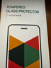 绿联【京配包邮】适用苹果14Pro钢化膜iPhone14Pro手机膜高清全屏覆盖防指纹防尘防摔无边超薄保护膜 实拍图