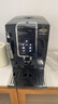 德龙（Delonghi）【国家补贴】咖啡机 家用全自动咖啡机 ECAM350.15 意式双温萃取冰咖 灵动系列D3T Pro王安宇同款 实拍图