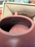 京东京造 宜兴紫砂壶 手工茶壶【原矿紫泥】煮泡茶具 子冶石瓢200ml礼盒装 实拍图