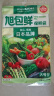 旭包鲜日本品牌保鲜袋大号一次性PE抽取式野餐分装塑料袋35*25cm*50只 实拍图