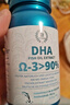 法澜秀dha孕妇  孕早中晚期备孕哺乳期营养品DHA鱼油专用  新西兰进口 【2月量】1瓶 实拍图