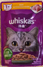 伟嘉主食软包罐头成猫猫粮主食妙鲜包85g*12鸡肉味整箱装 实拍图