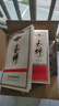 玉蝉老酒百年荣耀52度500ml整箱单粮浓香型白酒大曲泸州百年老窖池 实拍图