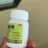 玉林 湿毒清胶囊 0.5克/粒*30粒 盒 皮炎 湿疹 止痒 祛风 血虚风燥 风瘙痒 皮肤干燥脱屑瘙痒 色素沉着 实拍图