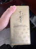 张一元茶叶茉莉花茶毛尖新春茶冷泡浓香型伴手茶礼送礼品特种200g金罐装 实拍图