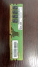 联想（Lenovo）8GB DDR4 3200 台式机内存条 实拍图