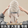 洁比世干发帽长发吸水速干加大加长擦头发一片式浴巾女包头大毛巾 实拍图