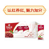 伊利谷粒多红谷牛奶饮品250ml*12盒/箱 红豆+红米+花生  礼盒装 实拍图