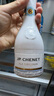 香奈（J.P.CHENET）冰爽半干型起泡酒 200ml 单瓶装 热门商品 实拍图