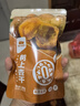 西域美农树上杏干200g*3 新疆特产酸甜吊干杏配料只有杏干 杏脯孕妇零食 实拍图