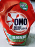 除菌除螨洗衣液囤货装30斤（3KG*5袋）72小时抑菌 99%除菌除螨 实拍图