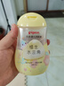 贝亲（Pigeon）抚触油婴儿 新生宝宝身体按摩保湿  水三角润肤油200ml 实拍图