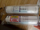 九阳（Joyoung）净水机净水器JYW-HC-1565WU/HC-1583WU原装正品滤芯 第1+3级：PP棉（PP2支） 实拍图
