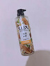 力士（LUX）植萃精油香氛沐浴露小苍兰550g+白檀木550g送100gX2 实拍图