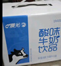 晨光原味酸牛奶发酵型乳饮品饮料200ml*12盒箱装儿童常温新鲜早餐奶 实拍图