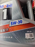 美孚（Mobil）极光银美孚 先进全合成汽机油5W-30SP级 1L 汽车保养新老包装发货 实拍图