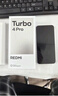 小米（MI）【国家补贴】REDMI Turbo 4 Pro 第四代骁龙8s 7550mAh长续航 16GB+256GB 白色 小米红米5G手机 实拍图
