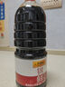 李锦记 锦珍生抽1.45kg*2+醇酿陈醋500ml+金蚝油550g 酱油组合套装 实拍图