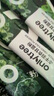 only tree冻干大麦若叶青汁益生元高膳食纤维早餐冲饮代餐粉3.5g*20条 实拍图