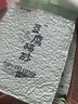 狮子医生 猫砂绿茶豆腐猫砂可冲厕所吸臭低尘速团猫宠物用品 2.4kg*2包 实拍图