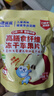 小鹿蓝蓝宝宝儿童零食高膳食纤维冻干苹果片10g*3袋装富含膳食纤维  实拍图