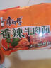 康师傅香辣牛肉面104g*5 实拍图