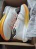 鸿星尔克水上漂6跑步鞋男鞋新款网面透气运动鞋减震超轻软底跑鞋子男 微晶白/蜜蜡橙 夏日冰橘 41 实拍图