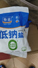 粤盐低钠盐300g*5 【未加碘】无碘盐 食用盐 钾盐 0添加 无抗结剂 实拍图
