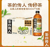 康师傅茶的传人  云南人的普洱茶 无糖茶 茶饮料整箱装 500ml*15瓶 实拍图