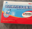 哈药钙铁锌口服液蓝瓶180支补钙三精葡萄糖酸钙葡萄糖酸锌儿童液体钙 实拍图