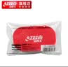 红双喜乒乓球拍胶皮海绵擦乒乓套胶清洁保养球桌除渍 乒乓胶皮海绵擦×1 实拍图