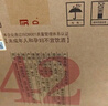 今世缘 典藏D15 柔雅型白酒 42度 500ml*1瓶 单瓶装【婚宴喜酒】 实拍图